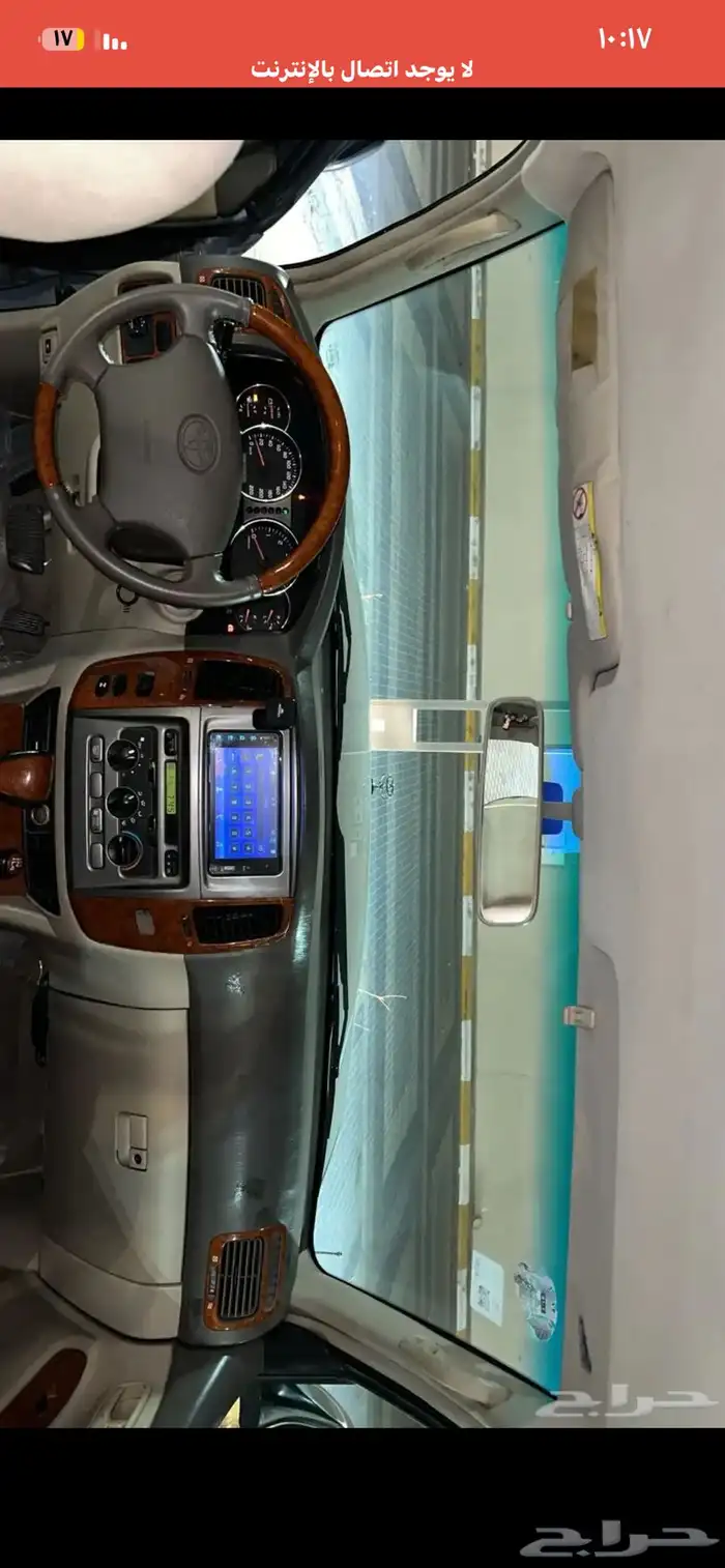 لاند البيع 6