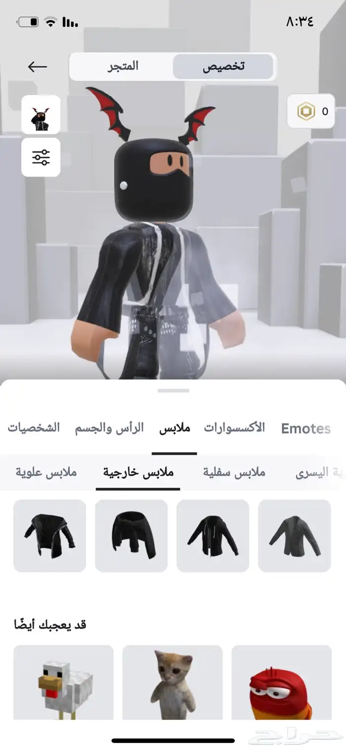 حساب روبلوكس للبدل ب حساب ببجي 7