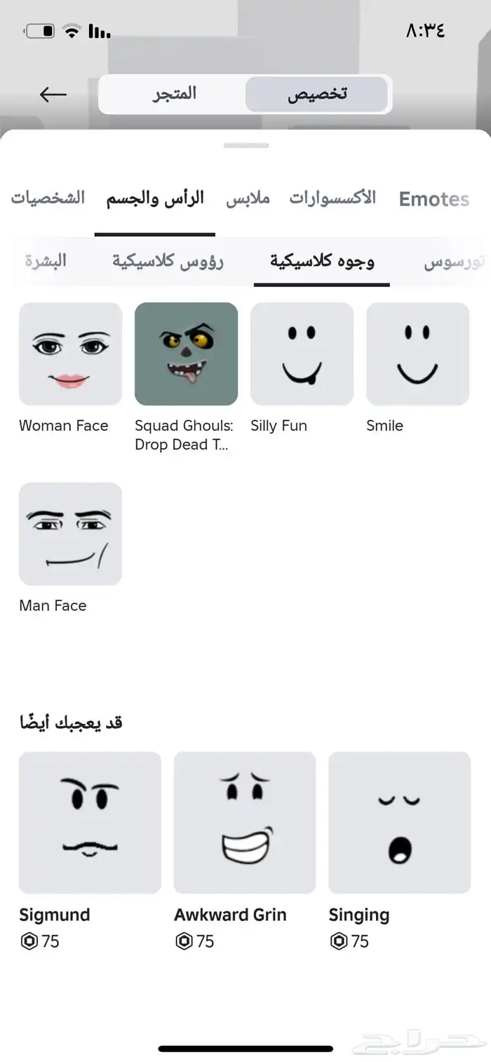 حساب روبلوكس للبدل ب حساب ببجي 6