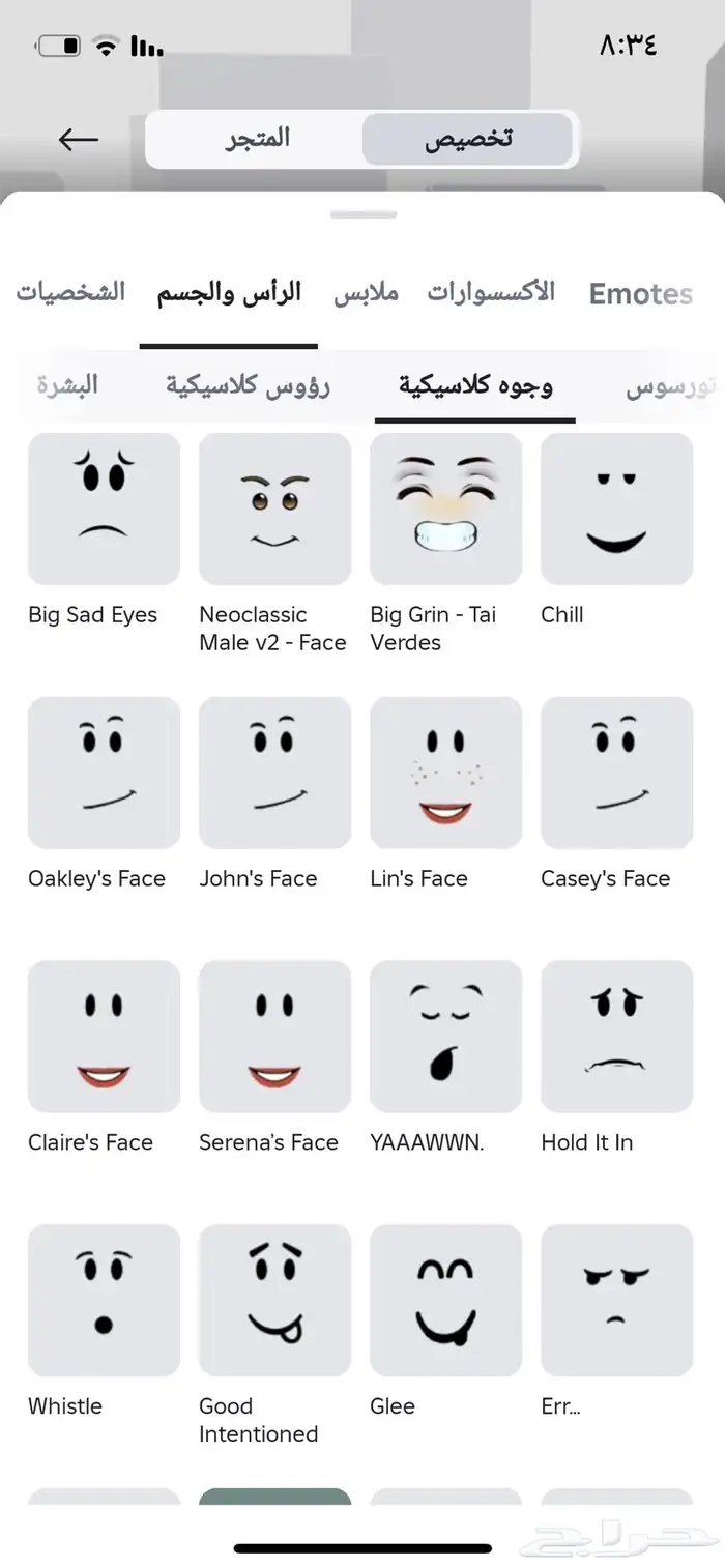 حساب روبلوكس للبدل ب حساب ببجي 5