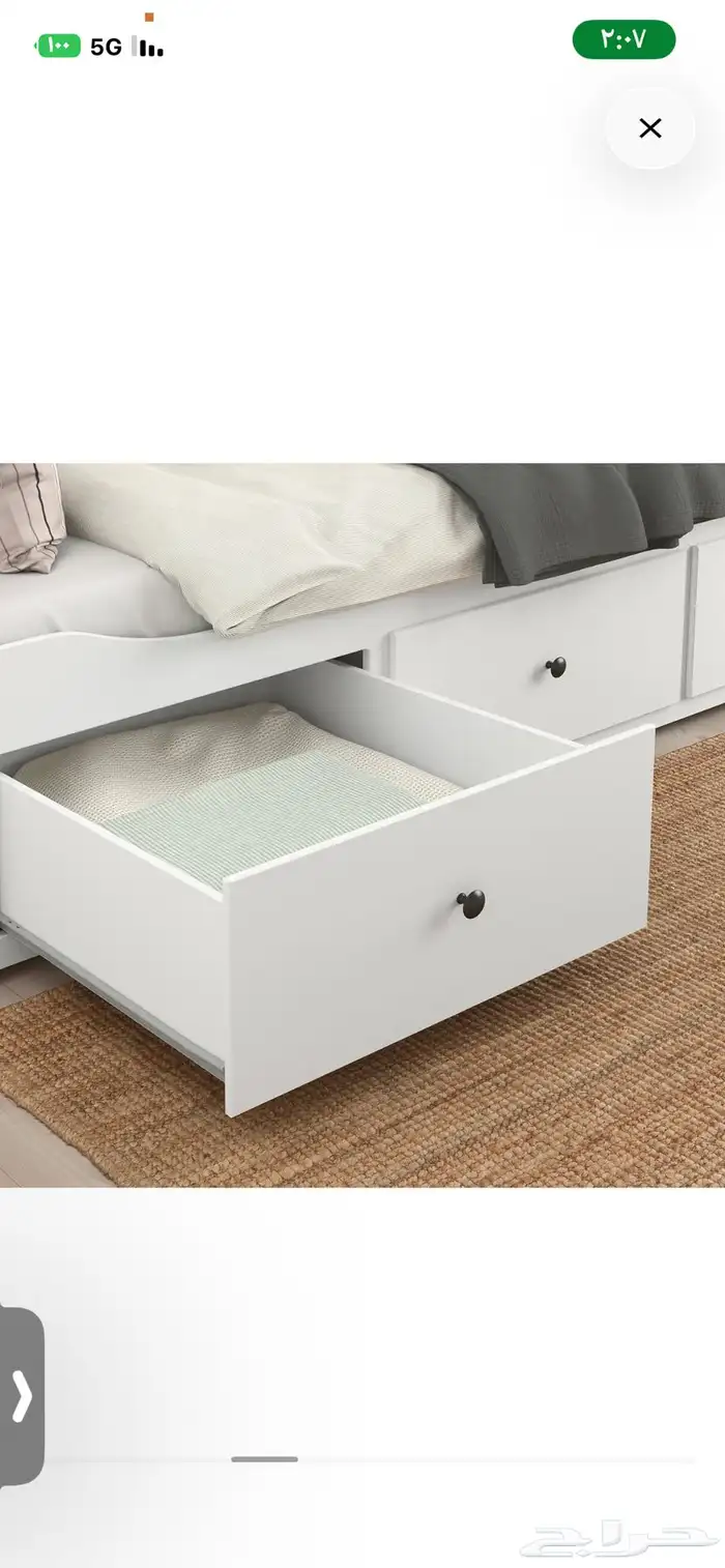 سرير نهاري ايكيا 2