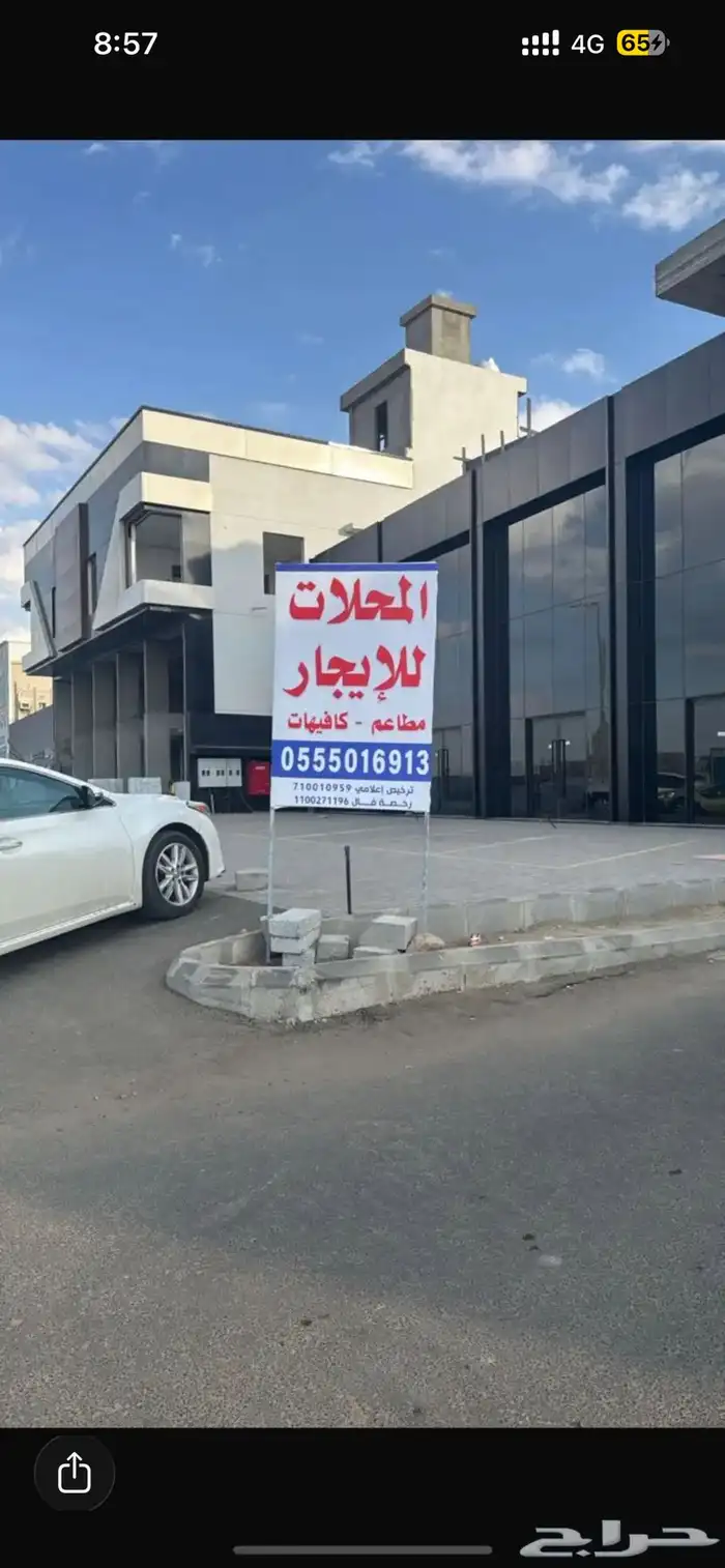 محلات تجارية للايجار   لاونج للايجار 5