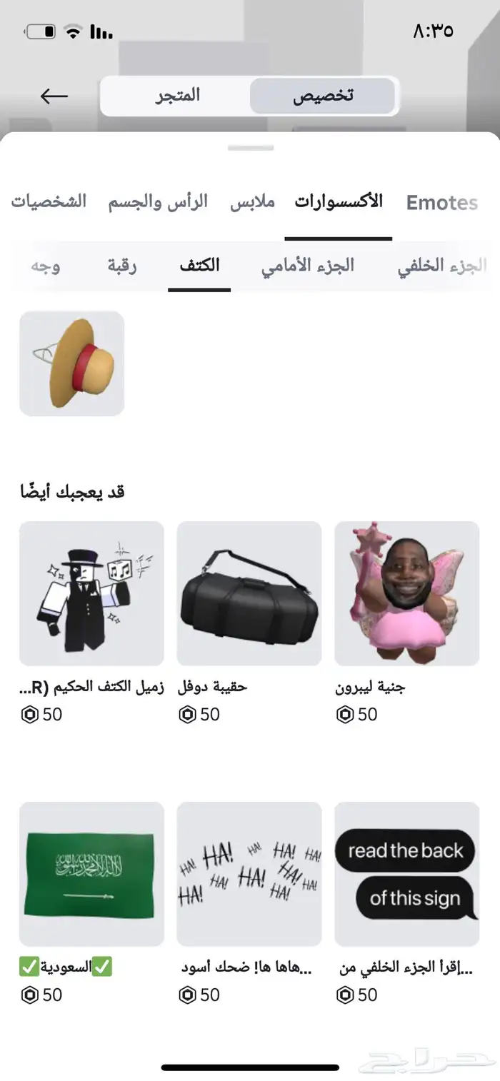 حساب روبلوكس للبدل ب حساب ببجي 16