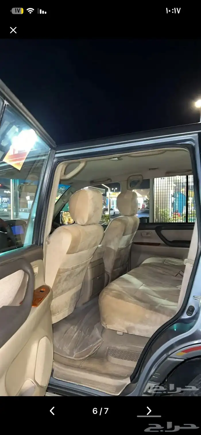 لاند البيع 5