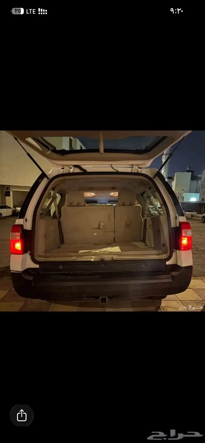 فورد مضمون على الفحص اكسبيدشن وكالة 3