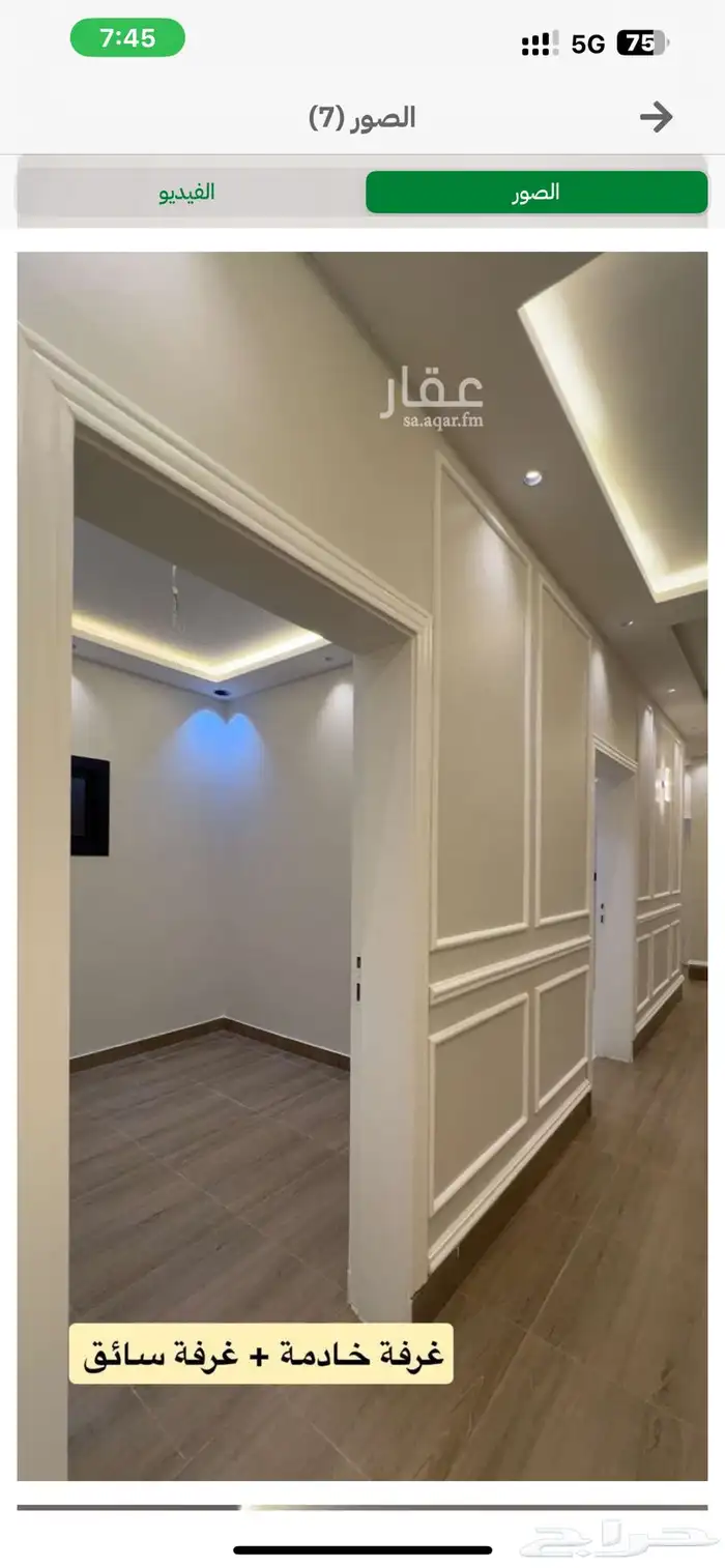 شقق تمليك في الفيحاء تشطيب و جودة مضمونة ( 510 آلاف ) 1