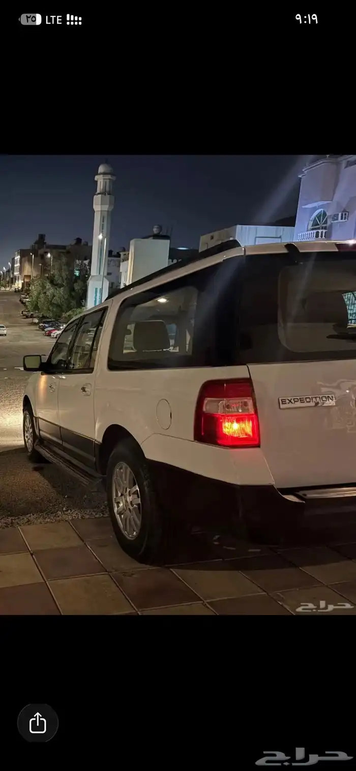 فورد مضمون على الفحص اكسبيدشن وكالة 0