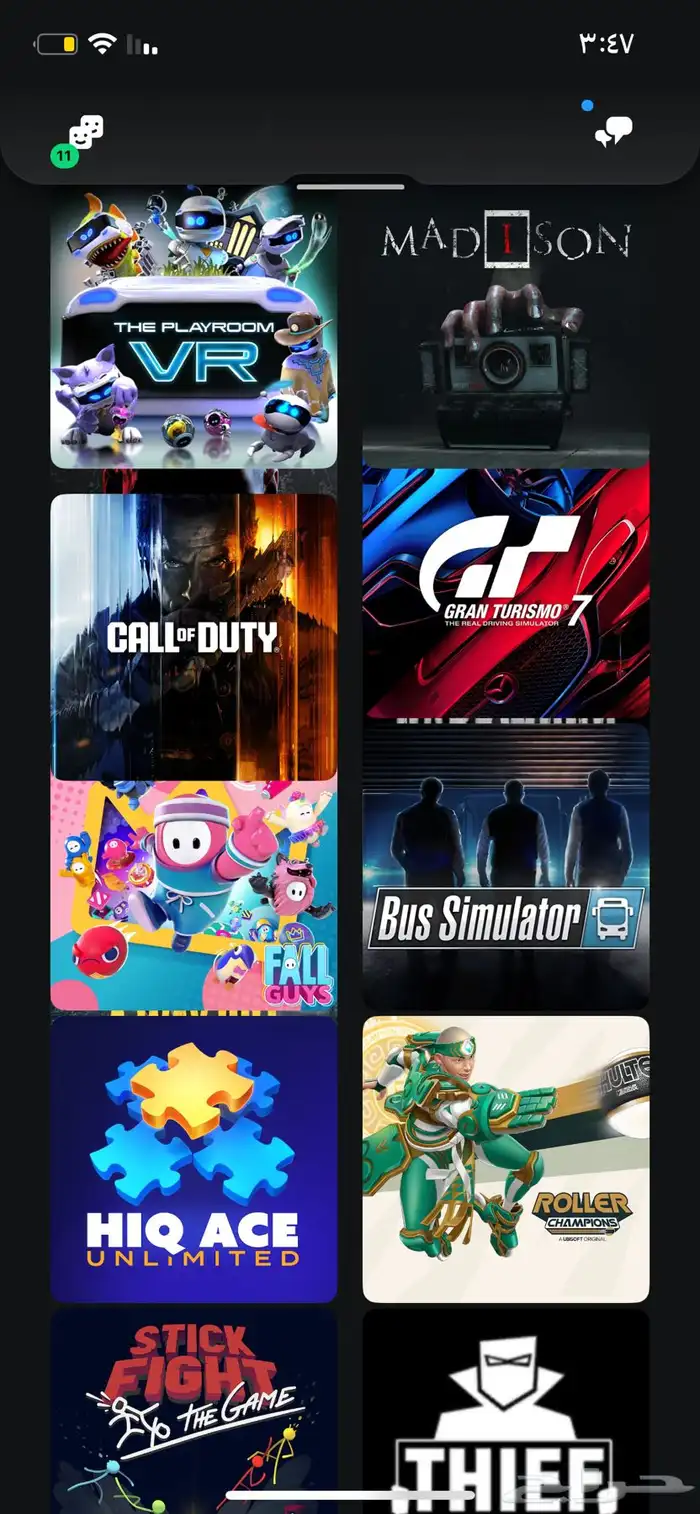 حساب سوني مضبط بكل الالعاب وفيه العاب كثيره 5