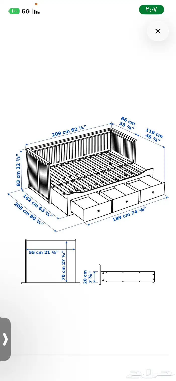 سرير نهاري ايكيا 0
