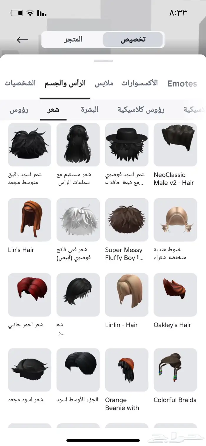 حساب روبلوكس للبدل ب حساب ببجي 2