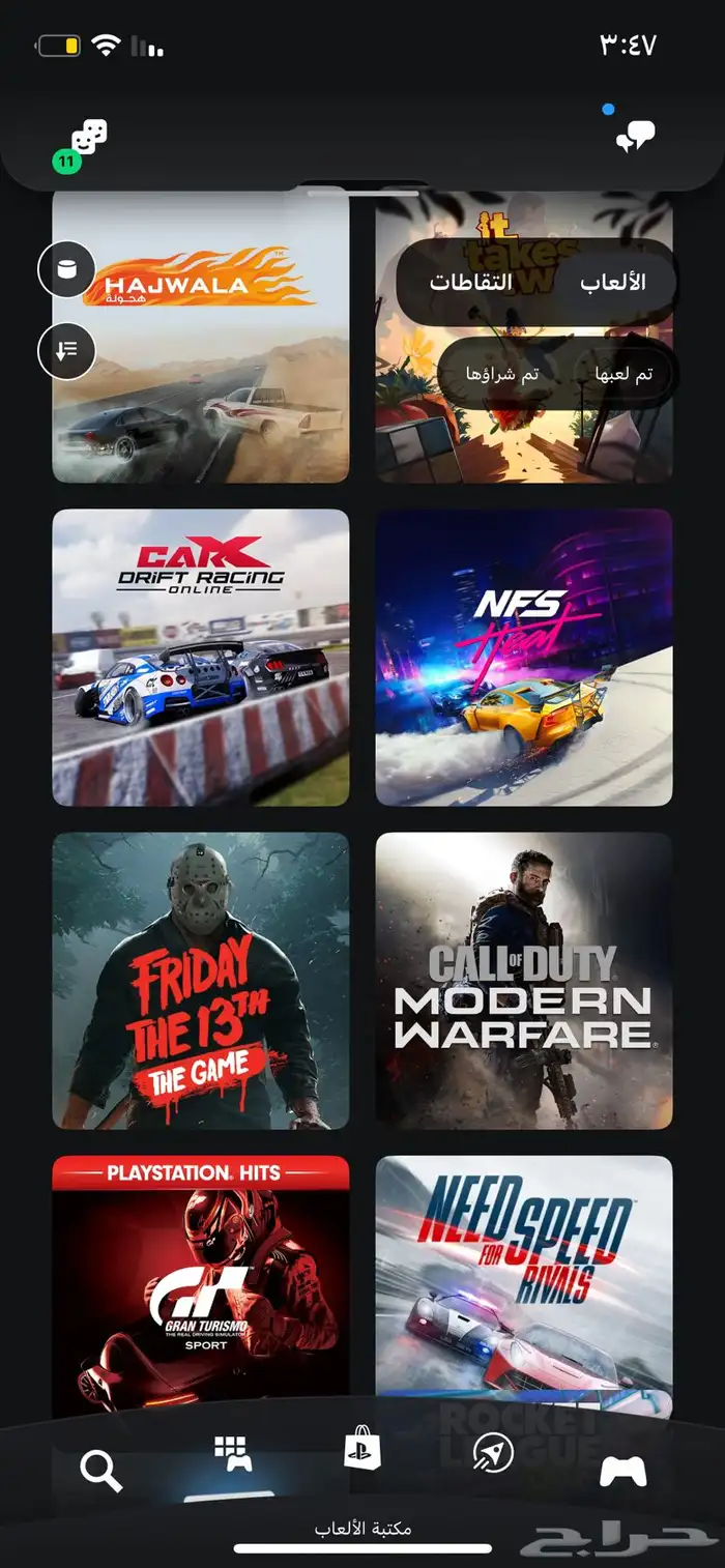 حساب سوني مضبط بكل الالعاب وفيه العاب كثيره 7