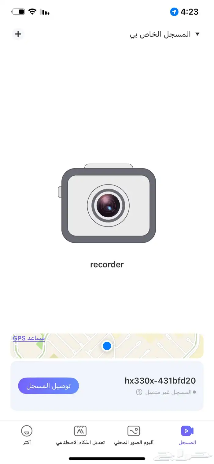 داش كام تصوير فل اتش دي 1080 ويشتغل على برنامج ومعه ذاكره 4