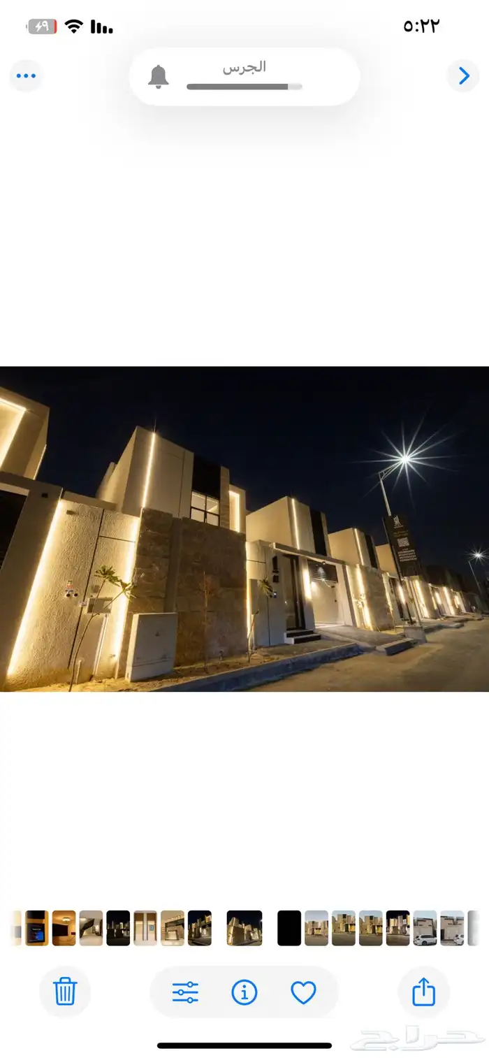 فيلا للبيع في حي العروبة 2