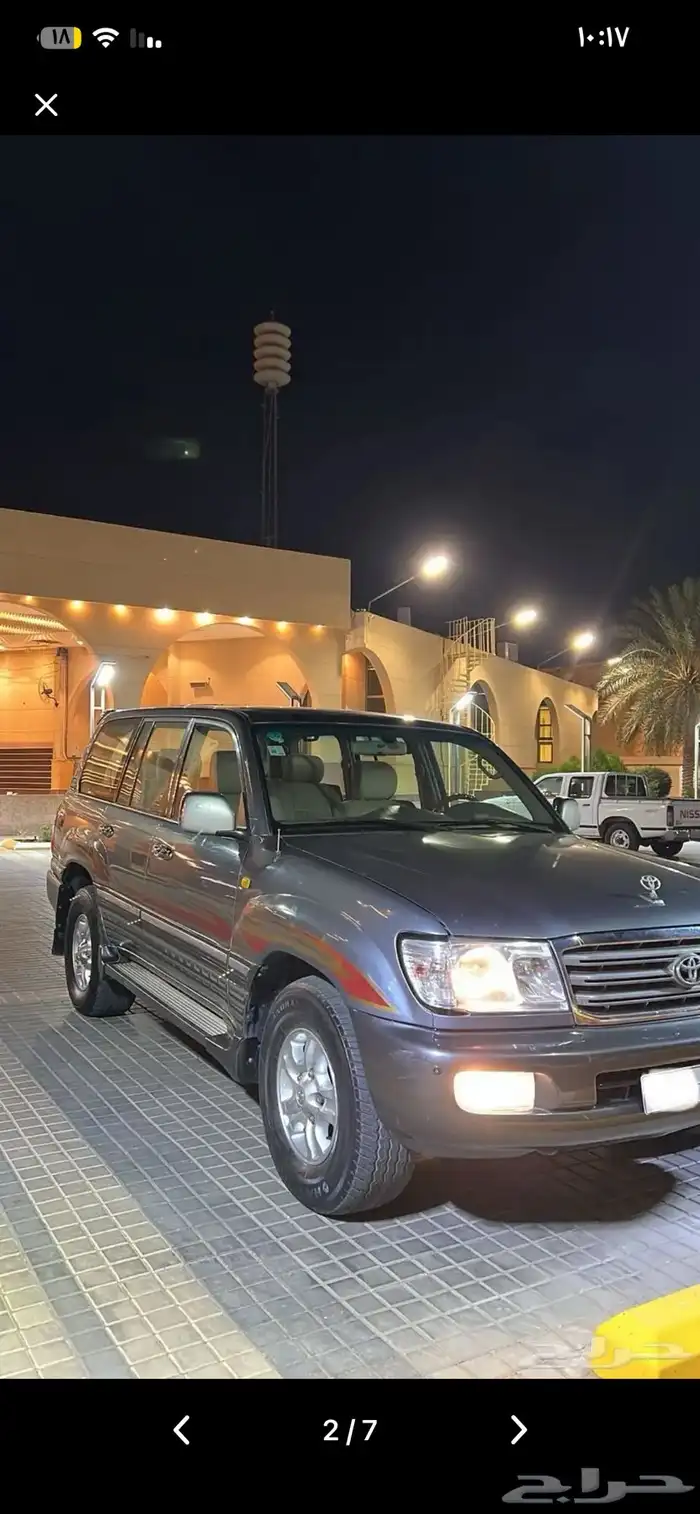 لاند البيع 2