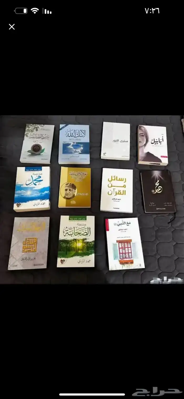 11 كتب دينية   رواية ابابيل ب 220 0