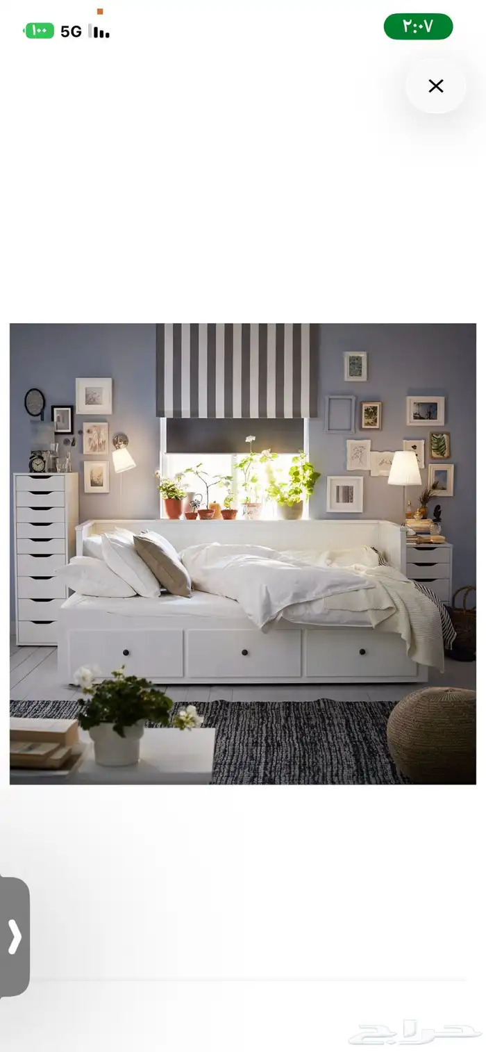 سرير نهاري ايكيا 3