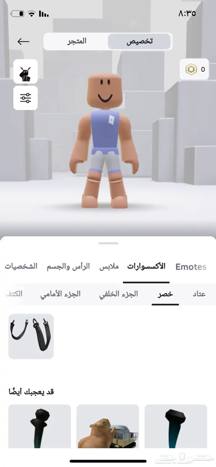 حساب روبلوكس للبدل ب حساب ببجي 17