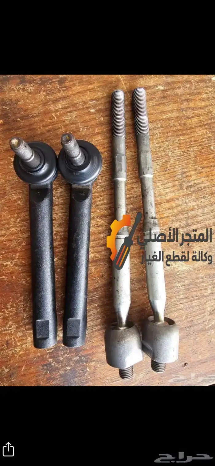 قطع راف فور مساعدات وكراسي مكينه 2008-2018 1