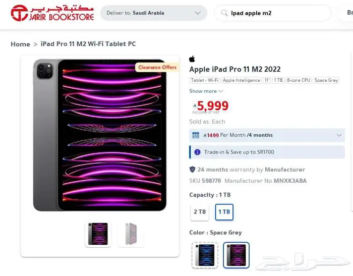 Apple IPad Pro 4th Generation M2 1TB- Silver 1