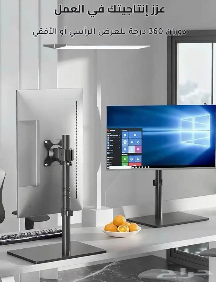 حامل شاشه ستاند قوي لشاشات 17-43 انش 3