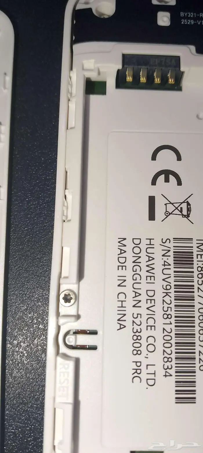 راوتر هواوي متنقل 11