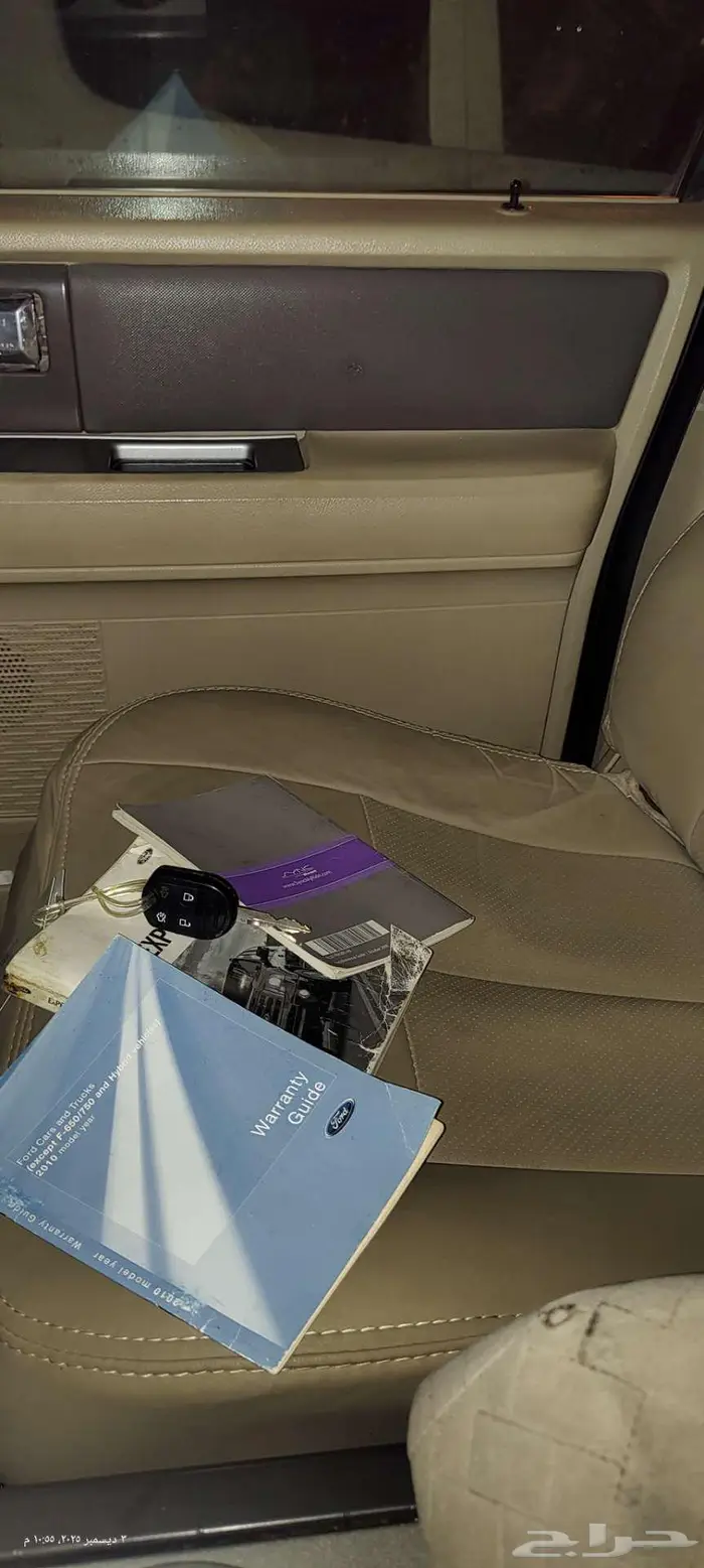 اكسبيدشن 2010 3