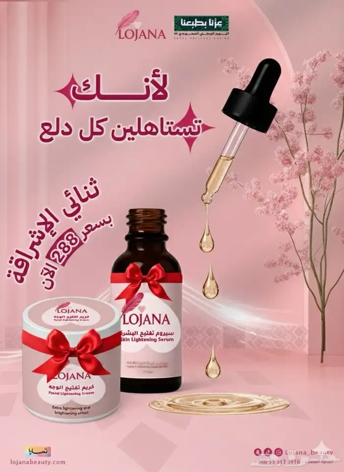 تحدي البشرة الزجاجية في اسبوع بطريقة امنة 100 8