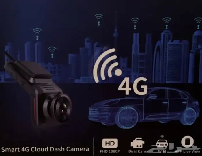 داش كام للبيع جديد 0