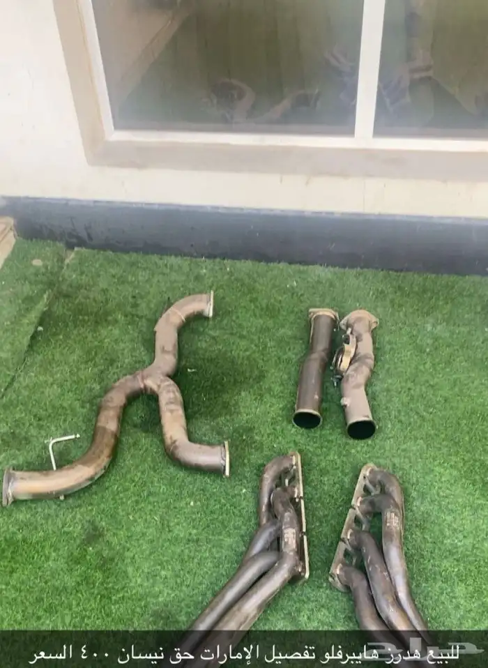 اغراض تزويد نيسان باترول 400 0