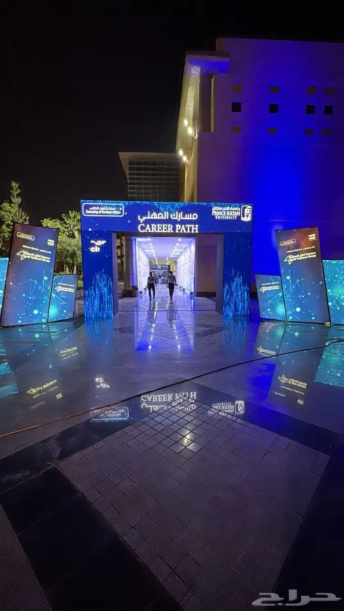 شاشات بالمتر وحفلات 16