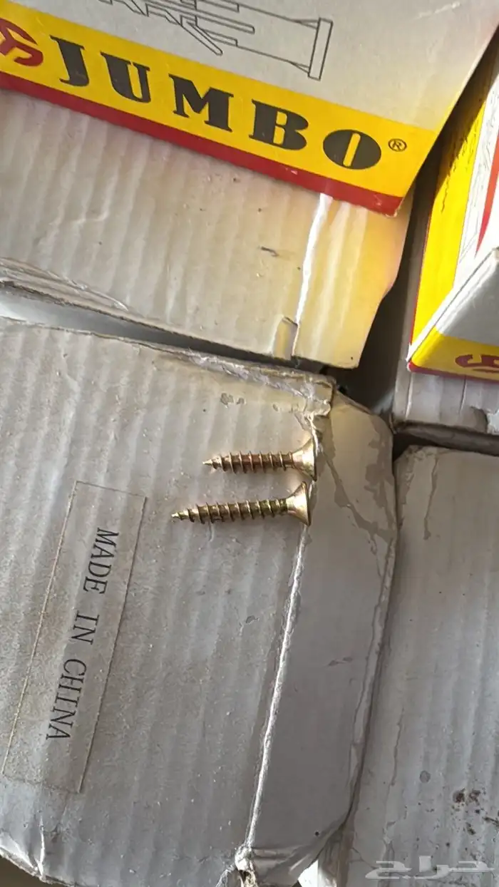 كميات ديكور ابواب حديد مسامير مقاسات مختلفة 10