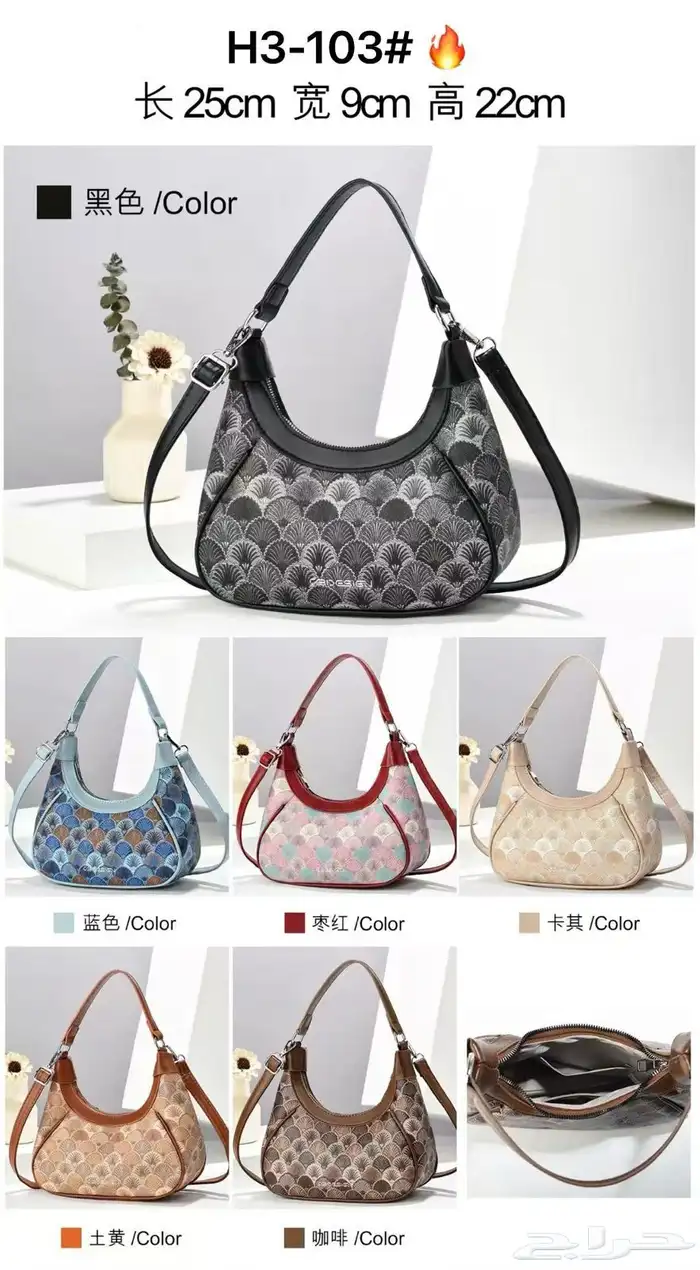 شنط نسائي ب اسعار الجمله 20