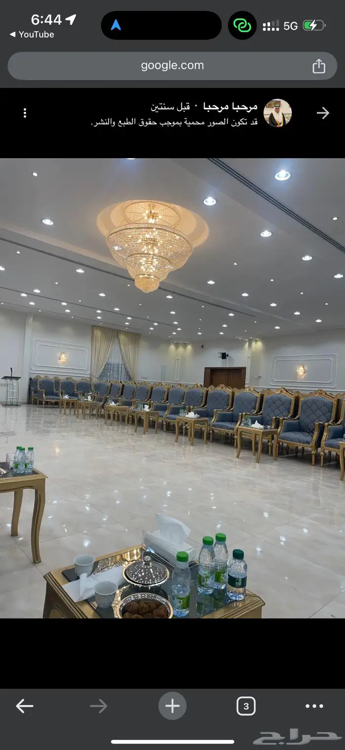 للبيع حجز قاعة قصر زواج مناسبات 1