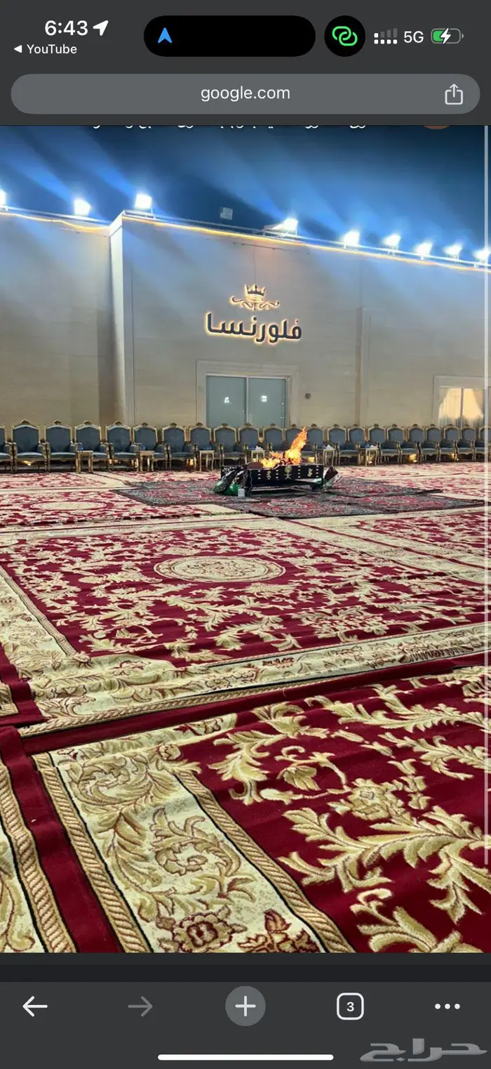 للبيع حجز قاعة قصر زواج مناسبات 3