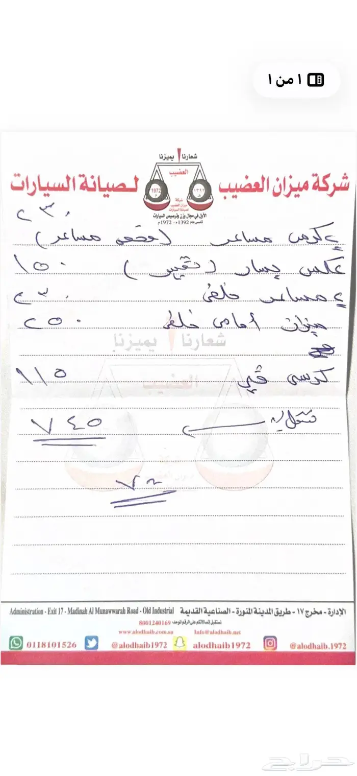 هونداي سوناتا 2016 مكينه 2400 9