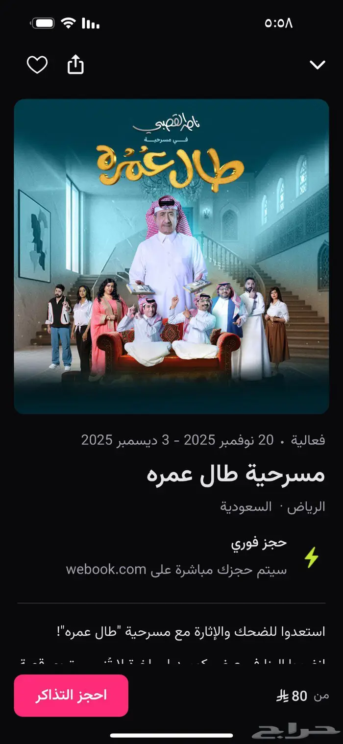 بوليفارد ستي 0