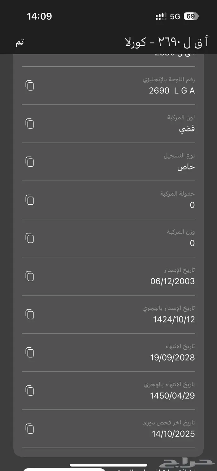 كورلا بوكس 1