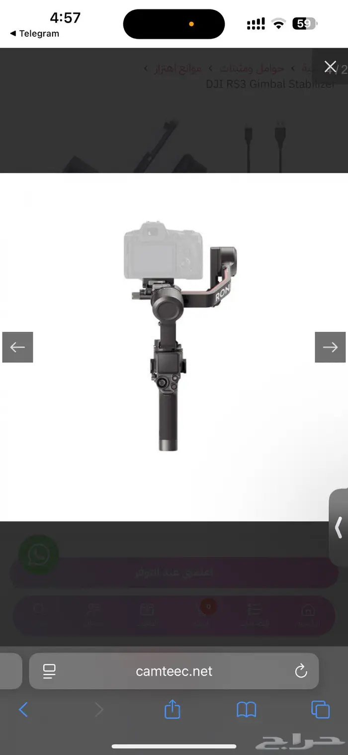 رونين تصوير للكاميرا 0