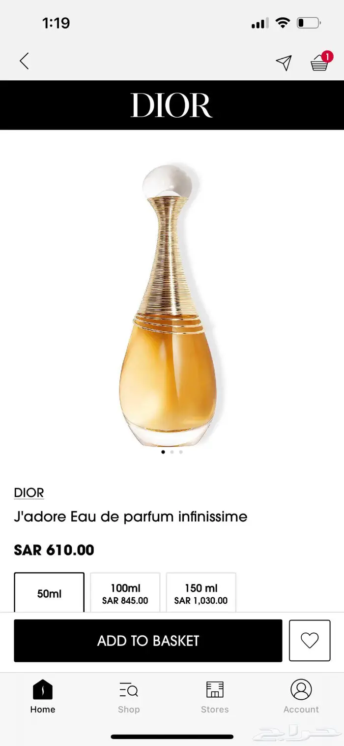 عطر ديور jadore 0