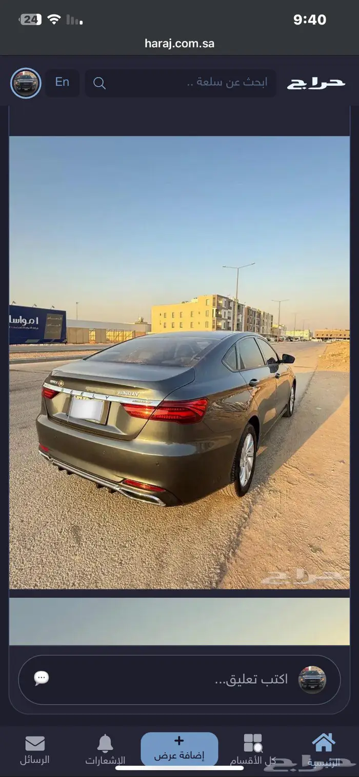 جيلي بينراي 2020 فل كامل موديل 2020 نظيفة جدا 11