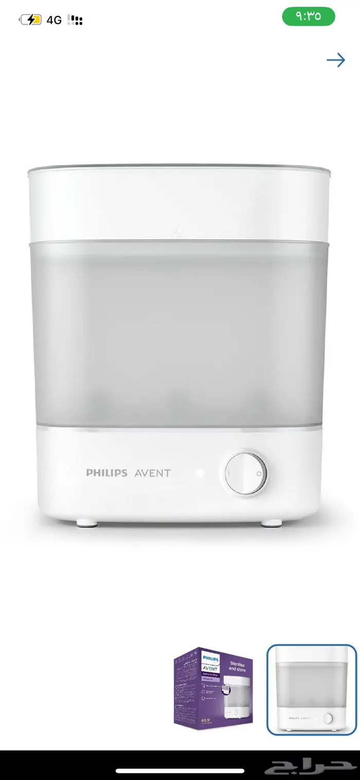 جهاز تعقيم بخار 0