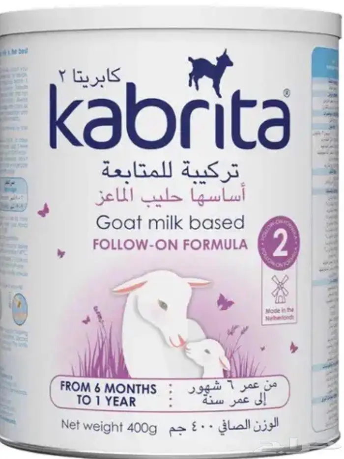 حليب كابرينا رقم 2. ورقم 1 1