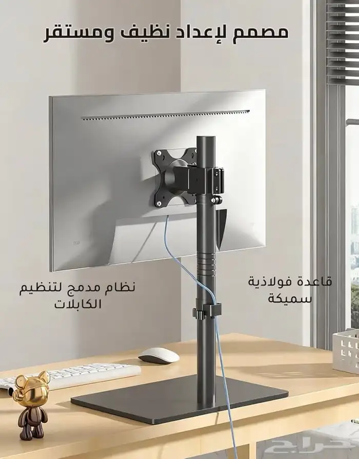 حامل شاشه ستاند قوي لشاشات 17-43 انش 8