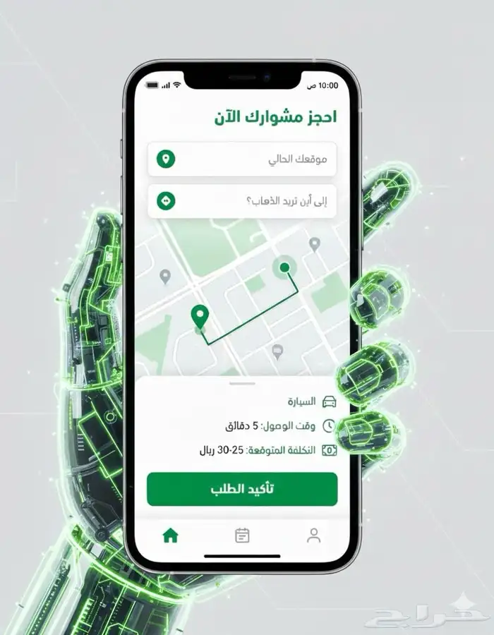 شركة انشاء وبرمجة تطبيقات الجوال iOS   أندرويد باحترافية 0