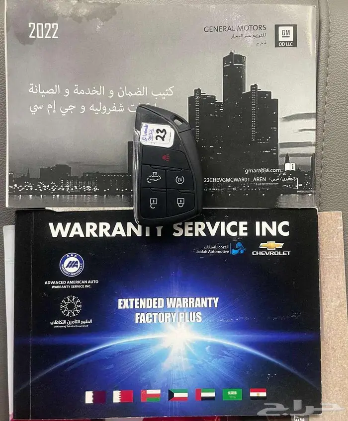 شيفروليه سلفرادو Z71 2022 25