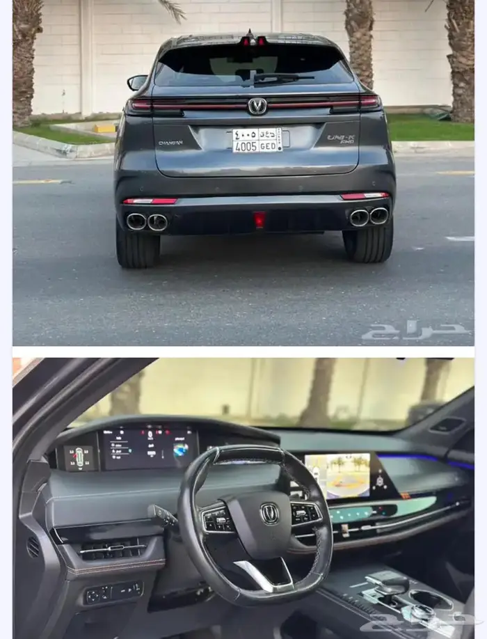 شانجان 2023 عداد 50 الف على الضمان وكاله من الصدام للصدام 3