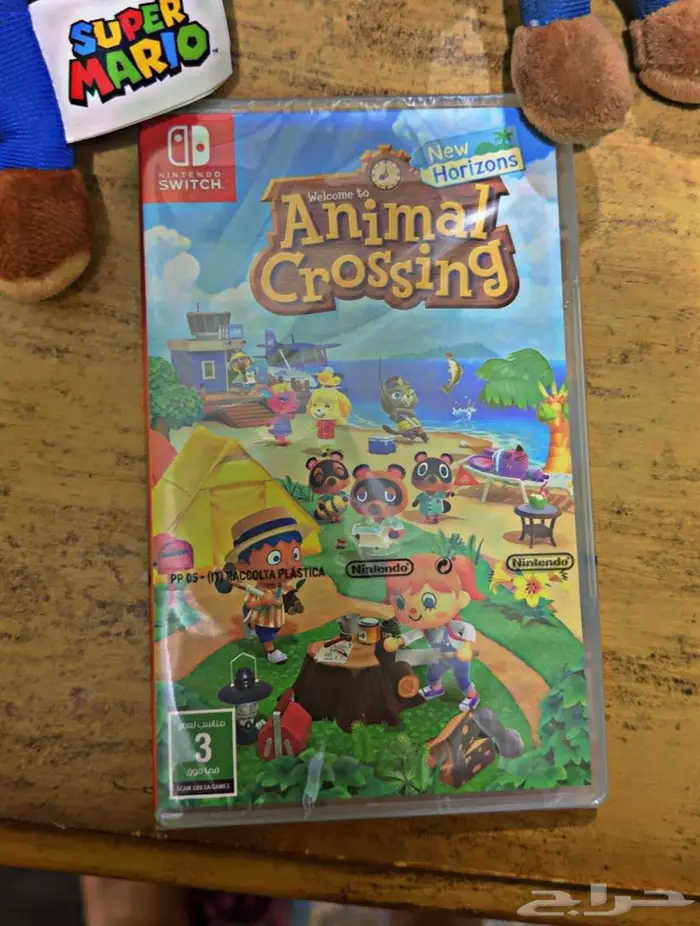 انمال كروسنق نيوهورايزن 0