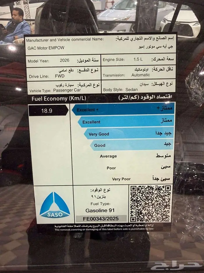 جاك امبو 2026 اقل سعر 21