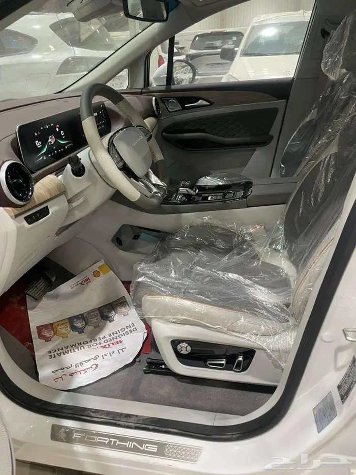 فورثينج يوتور فل كامل 2024 4