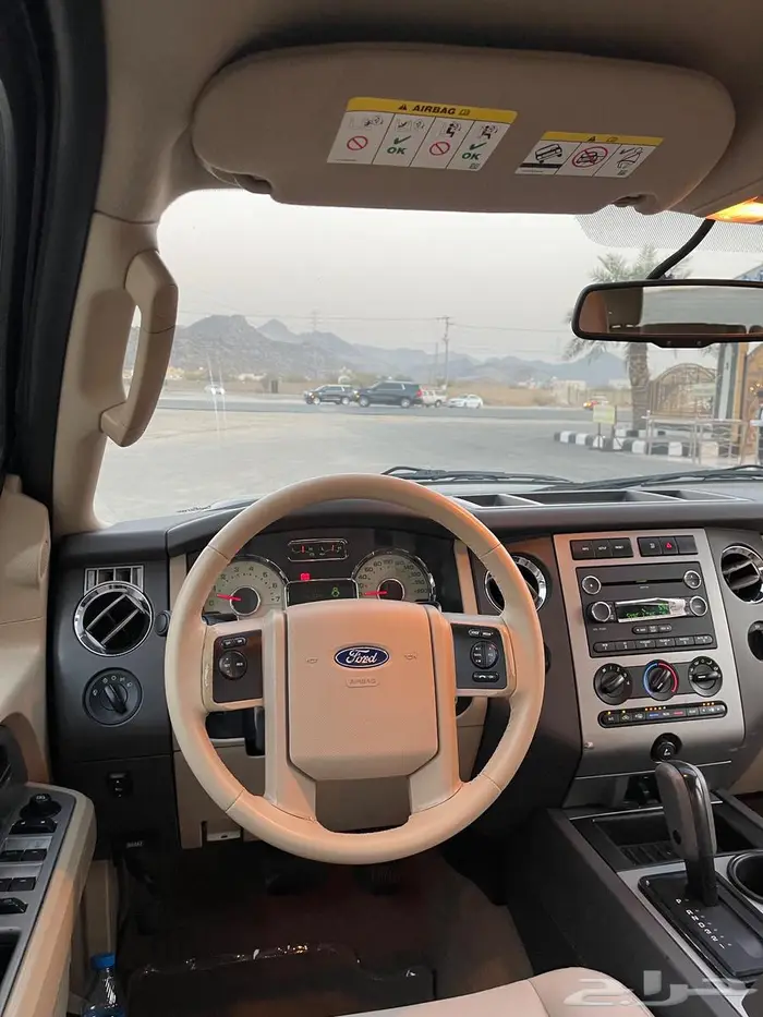 اكسبيدشن 2013 قصير بدون دبل 11